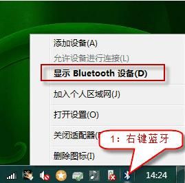 bluetooth外围设备驱动（bluetooth外围驱动下载）