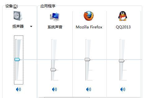 下列设备中属于输入设备的是（下列设备中属于输入设备的是a声音合成器）-图1