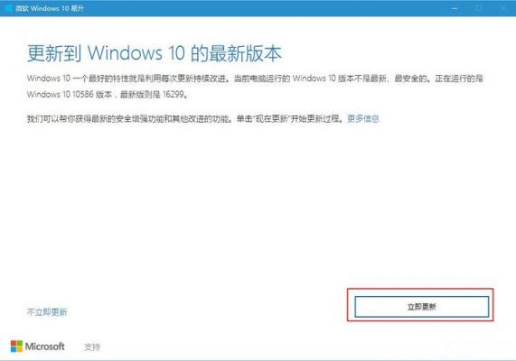 Windows设备已过期（w10提示设备已过期）