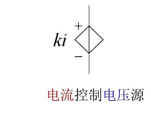 电压电流标准源图（电压电流标志）-图2