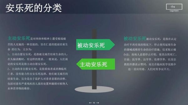 研发设备造成他人死亡（研发设备造成他人死亡的案例）-图3