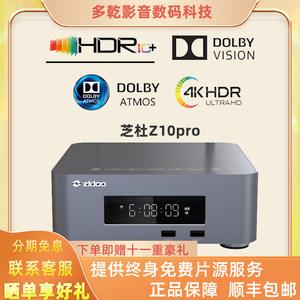 播放3d电影的设备（播放3d电影的设备叫什么）-图1