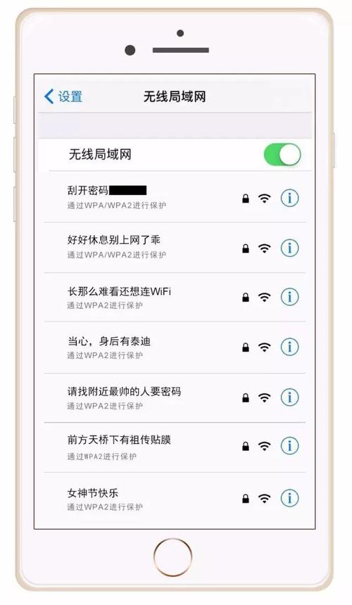 wifi最近标准（梦见擦窗户框）