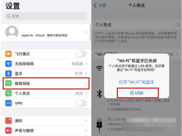 iphone网络共享设备（iphone手机网络共享）-图2