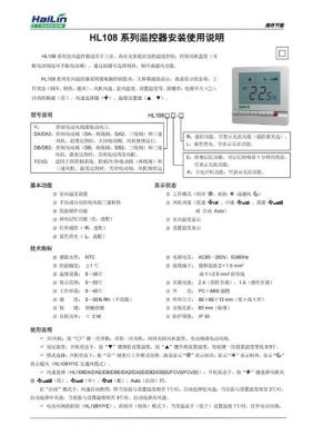 ipca630标准下载（ipca610f标准）