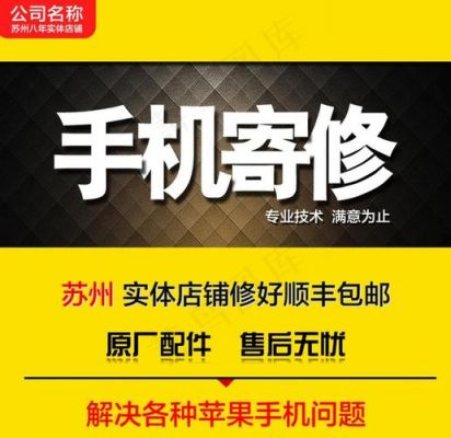 淘宝手机维修设备（淘宝上手机维修）-图3