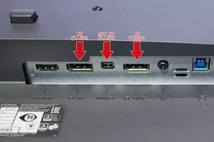 dp接口最新标准（dp接口百科）-图2