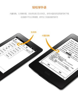 kindle3亚马逊设备（亚马逊kindle使用教程）