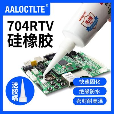 pcb完全固化的标准（固定pcb用什么胶水）-图3