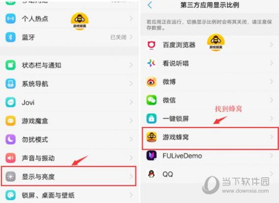 获取设备信息windowsmobile（获取设备信息权限在哪里设置vivo）-图3