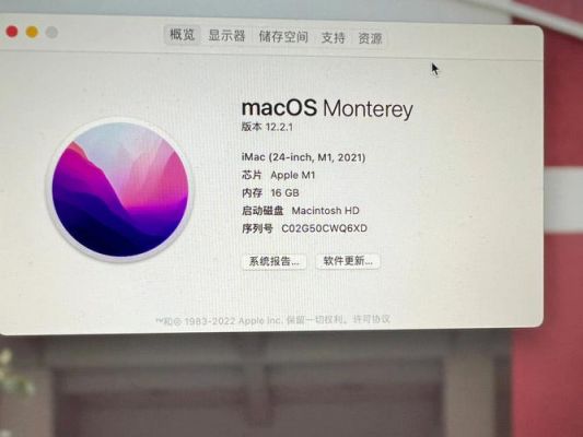 imac2015未知设备（macos未知来源）