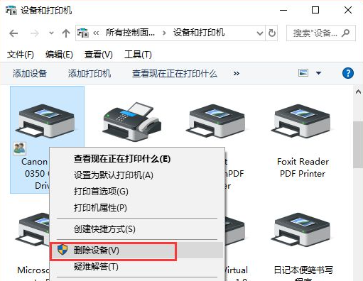 打印机删除设备（打印机删除设备删不掉）-图2