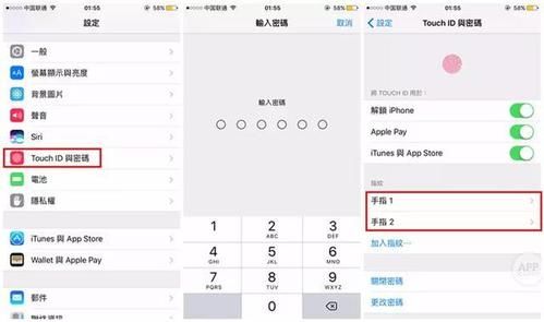 怎样将iPhone设备解锁（iphone怎么解锁设备）