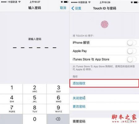 怎样将iPhone设备解锁（iphone怎么解锁设备）-图2