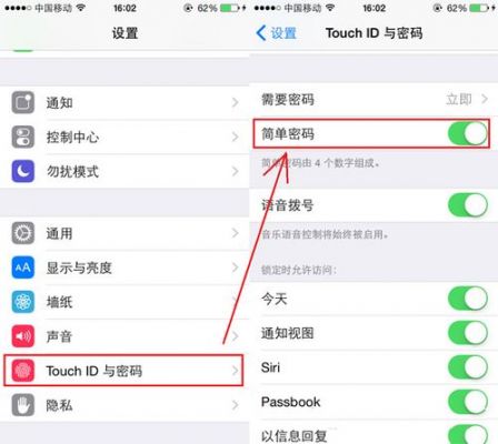 怎样将iPhone设备解锁（iphone怎么解锁设备）-图3