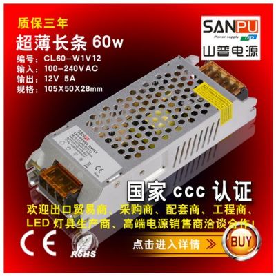 led电源噪音标准（led电源噪音标准表）-图1