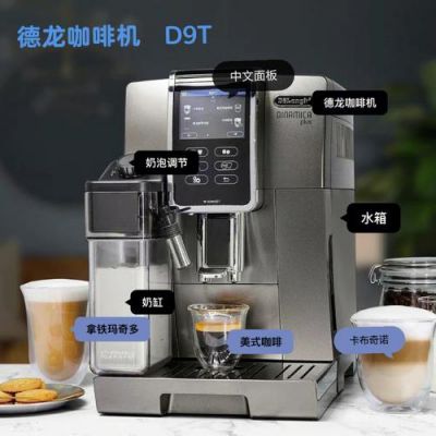 咖啡机智能设备（咖啡机智能设备有哪些）-图3
