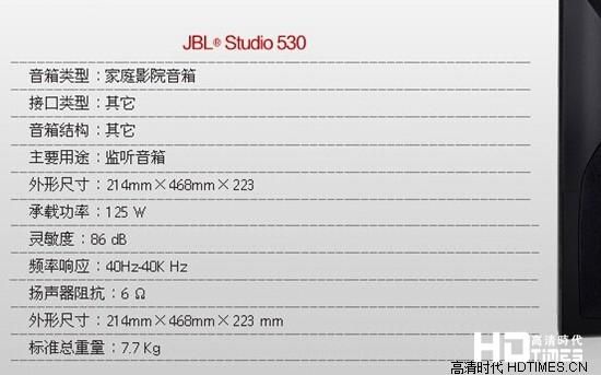 扬声器国家标准（扬声器技术指标）-图2