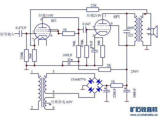 五级管6J1标准接法（6p15五极接法）-图1