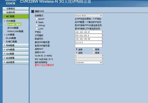 cisco查看设备温度（思科设备查看运行时间）-图3