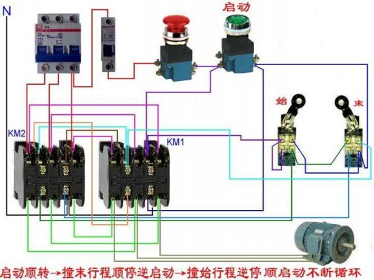 机械开关标准（机械开关标准接线图）-图1