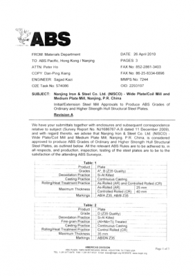 abs-s标准下载（ABSS标准下载）-图2