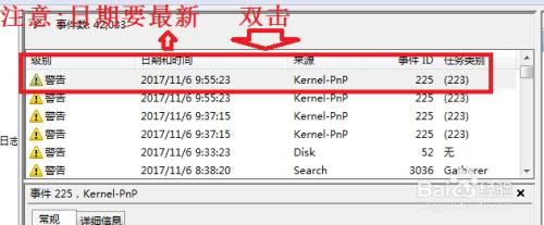 弹出usb大容量存储设备时出问题（弹出usb大容量存储设备时出问题怎么办）-图1