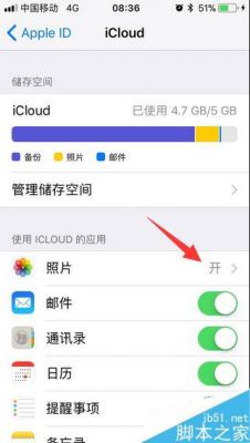 icloud设备被删除（icloud删除的设备怎么恢复）-图3