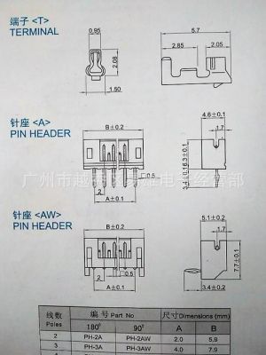 连接器插针高度标准（连接器插针高度标准图）-图3