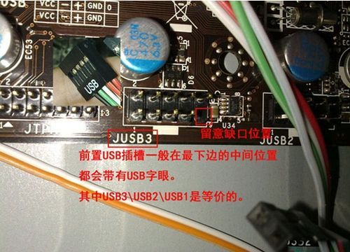 主板usb老掉设备（主板usb有问题怎么办）-图1