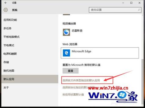 win10视频设备（win 10怎么找视频设备）-图1