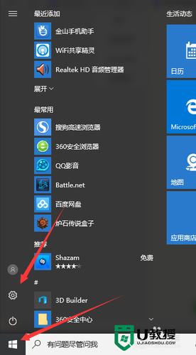 win10视频设备（win 10怎么找视频设备）-图3