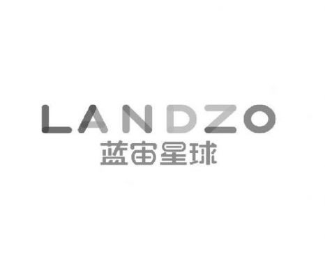 标准查询蓝宙（landzo 蓝宙）-图1