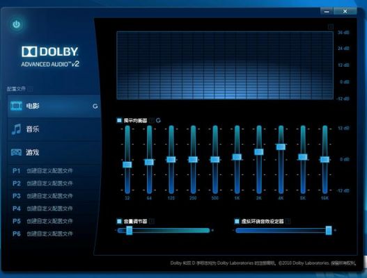 安装dolby设备（dolby home theater安装）