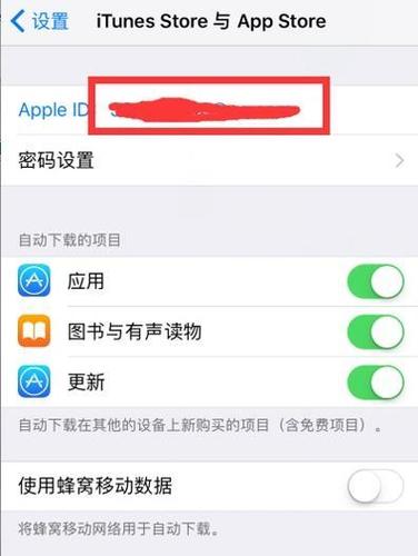 appleid关闭多个设备（苹果账户在多个设备登陆,怎么取消）