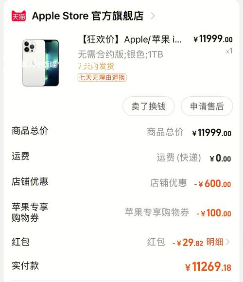 iphone设备信息名字（iphone设备名字搞笑）