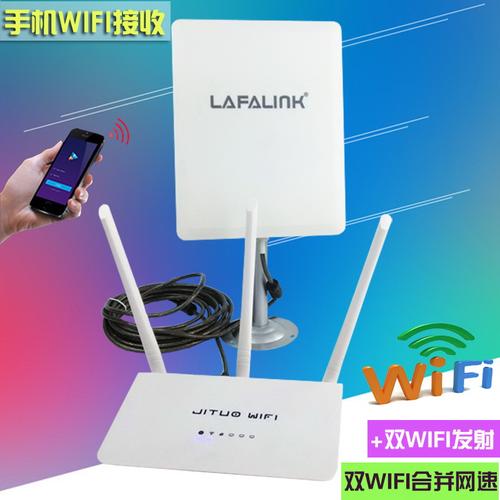 wifi转热点的设备（手机热点转接路由器）-图1