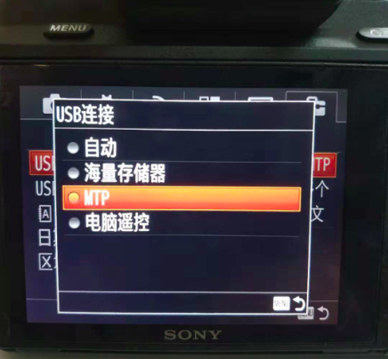 sonymtp设备驱动（索尼官网驱动）-图3