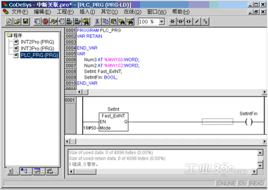 g3-plc的标准有哪些（plcl3）-图3