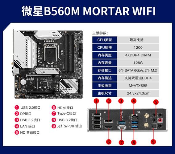 微星完全设备支持（微星 技术支持）-图1