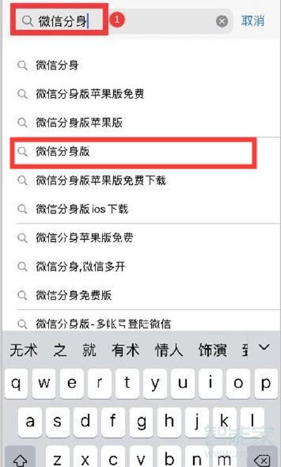 微信信任设备（微信信任设备在哪里设置安卓）-图3