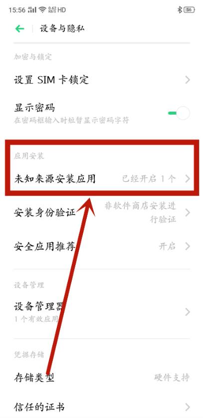 无线网禁止标准（无线网络禁止使用后怎样解除）-图2