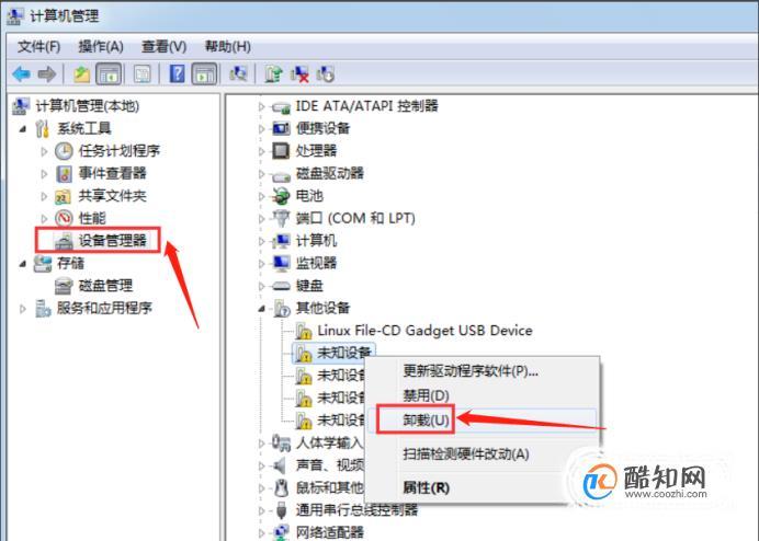 电脑移动设备在哪里（为什么移动设备在我的电脑里不显示）-图2