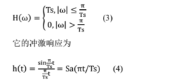 串扰好坏标准（串扰怎么计算）-图1