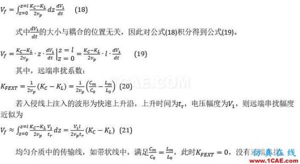 串扰好坏标准（串扰怎么计算）-图2