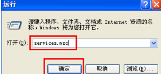 设备管理器空白win7（设备管理器空白修复）