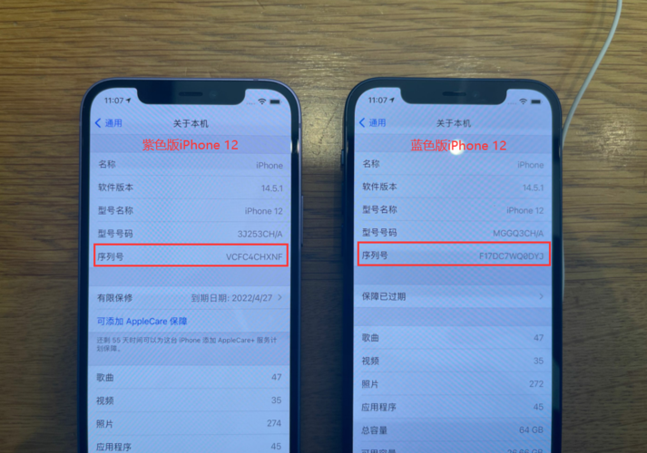 iphone获取设备号（ios获取设备号）-图1