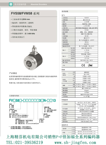 编码器找正标准（编码器位置）-图3