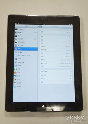 ipad+32位+设备（32位苹果设备）-图1