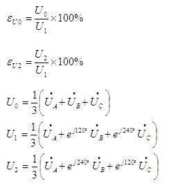 电压不平衡的标准（电压不平衡计算公式）-图3